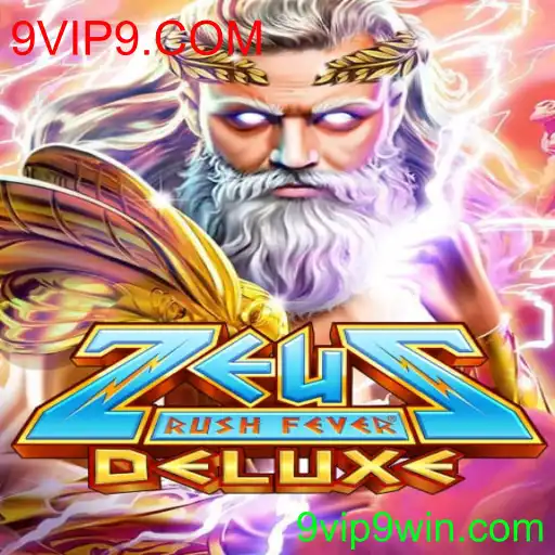 ZeusRushFeverDeluxe